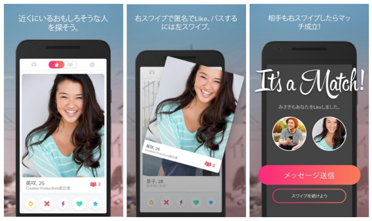 Tinder