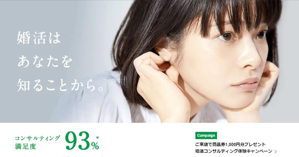 ツヴァイ